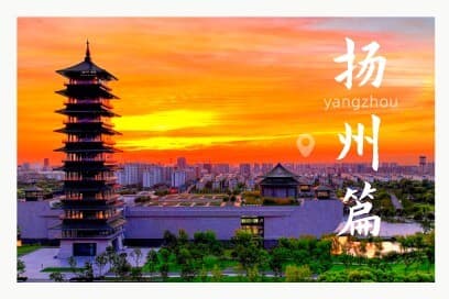 yangzhou